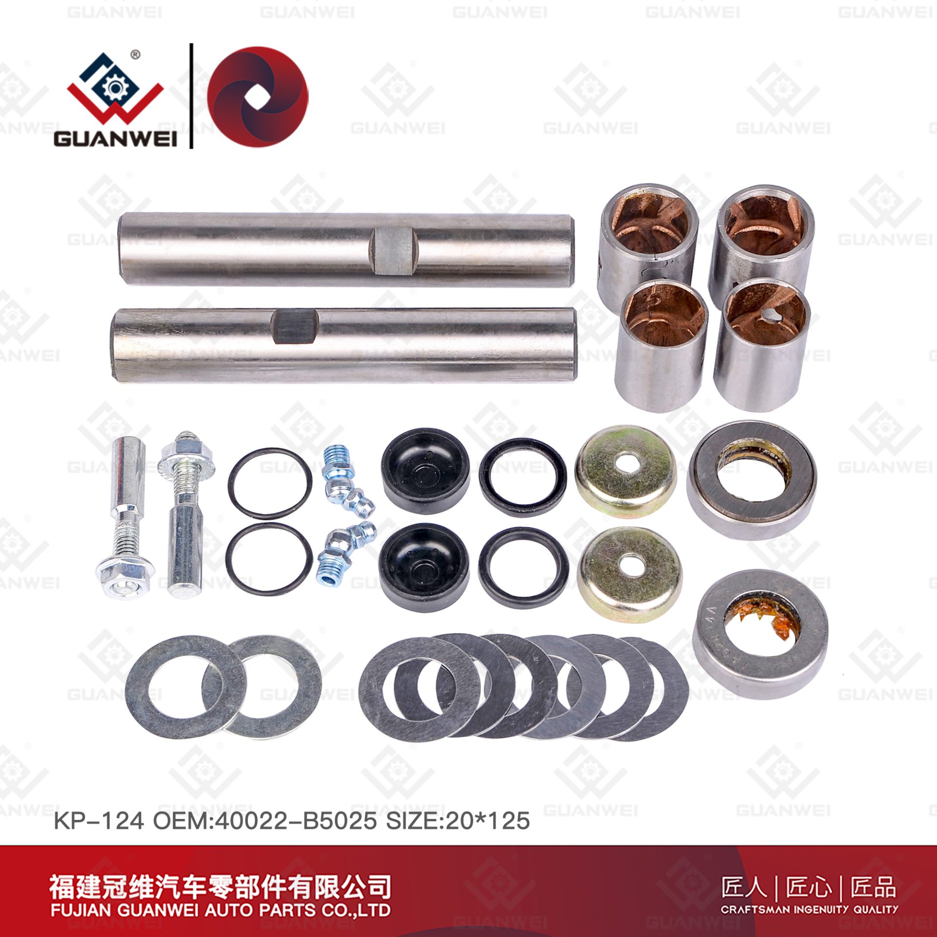 KP-124 Conjunto de pasador maestro de dirección OEM:40022-B5025 Material 45# acero