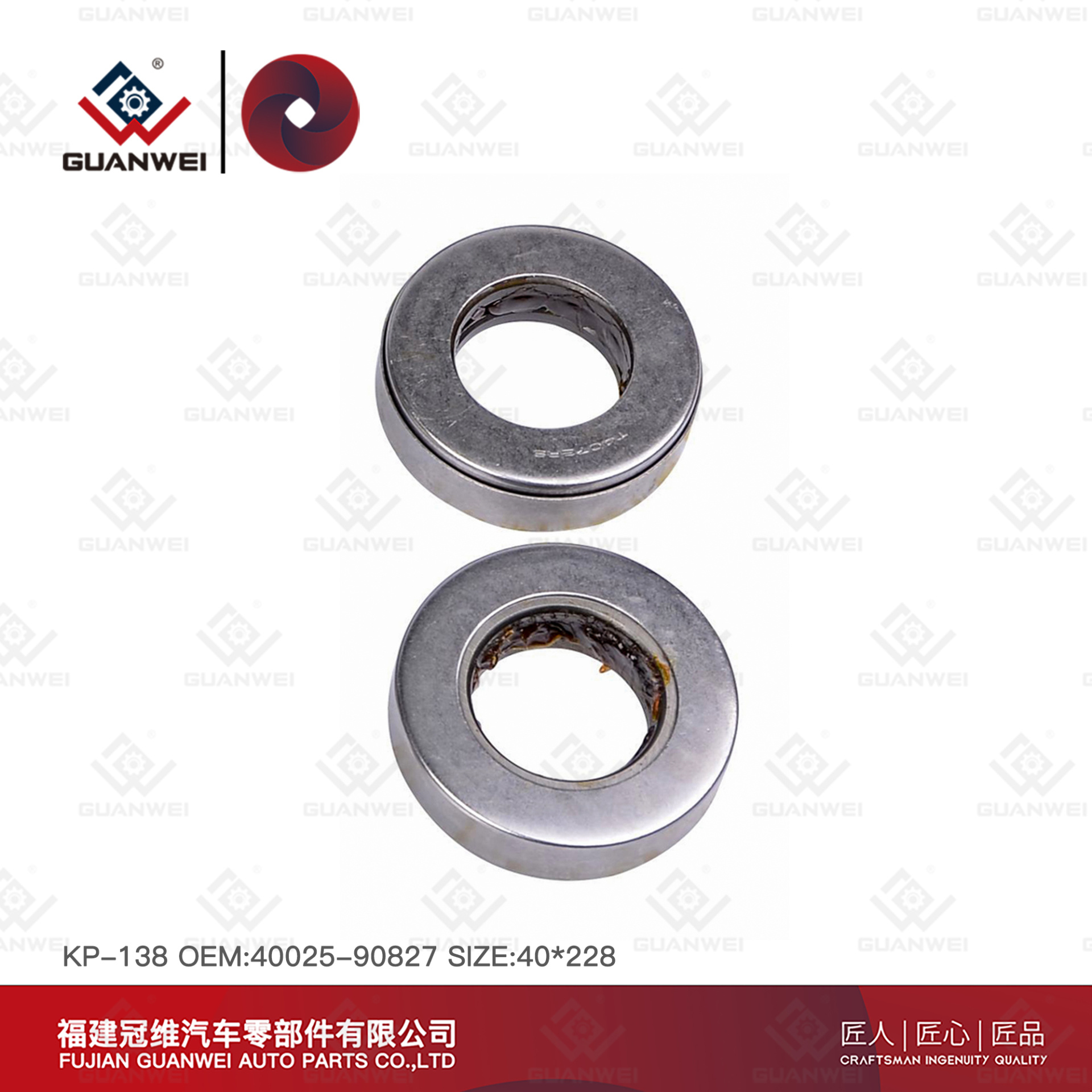 Juego Plvote De Mangueta KP-138 OEM: 40025-90827 Material: acero 45 # para Nissan