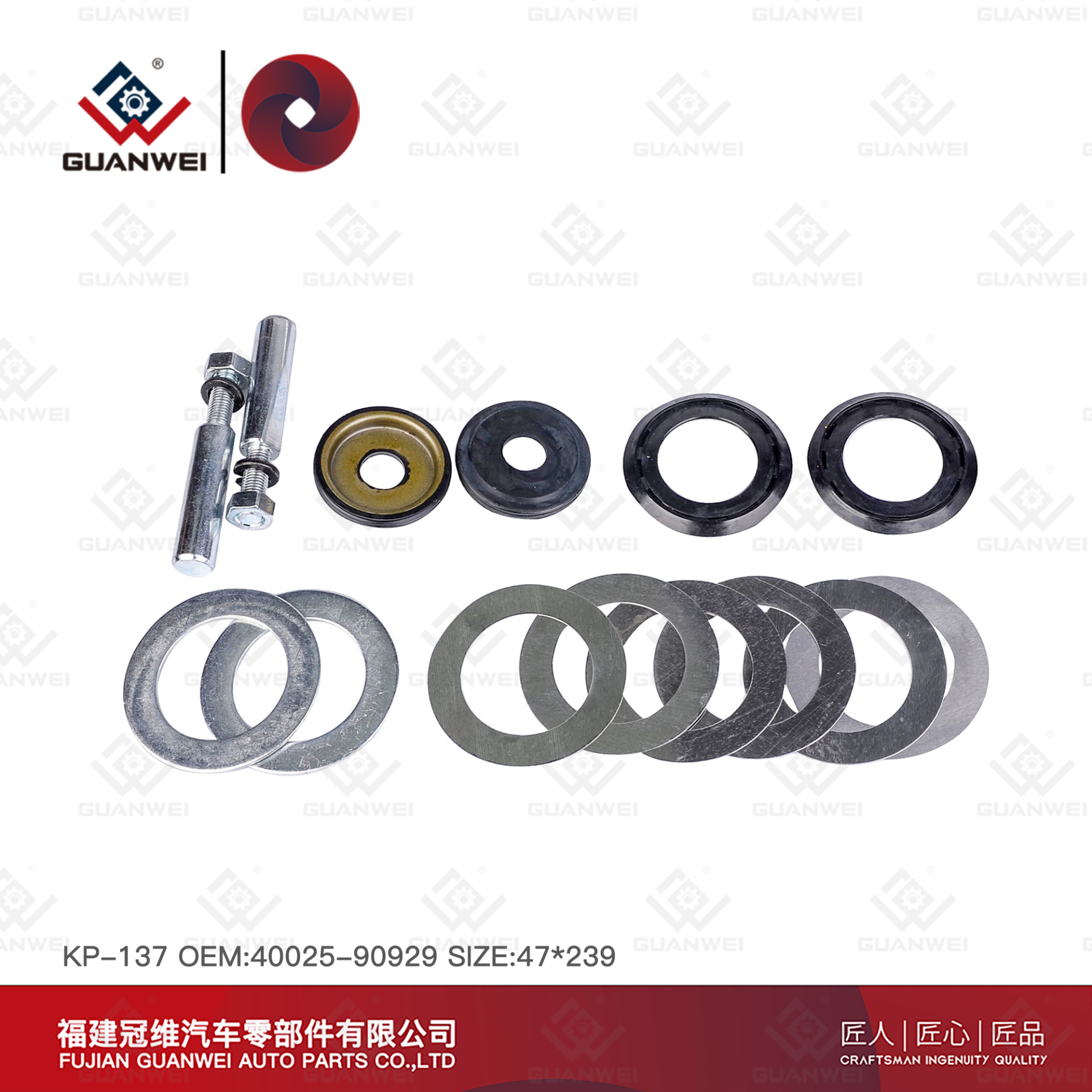 Kit de reconstrucción King Pin KP-137 OEM:40025-90929 Material:45# acero