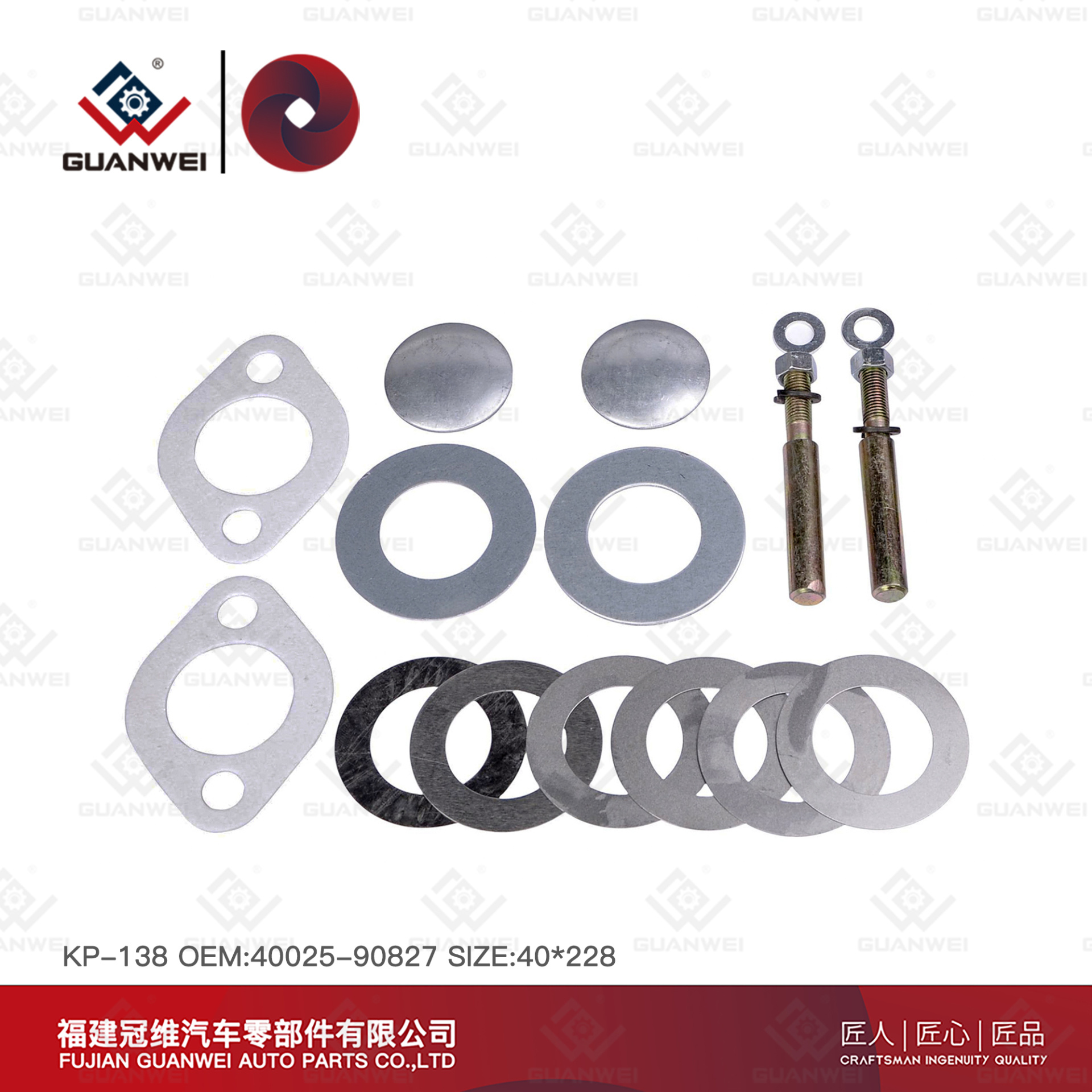Juego Plvote de Mangueta KP-138 OEM: 40025-90827 Material: 45# Aço para Nissan