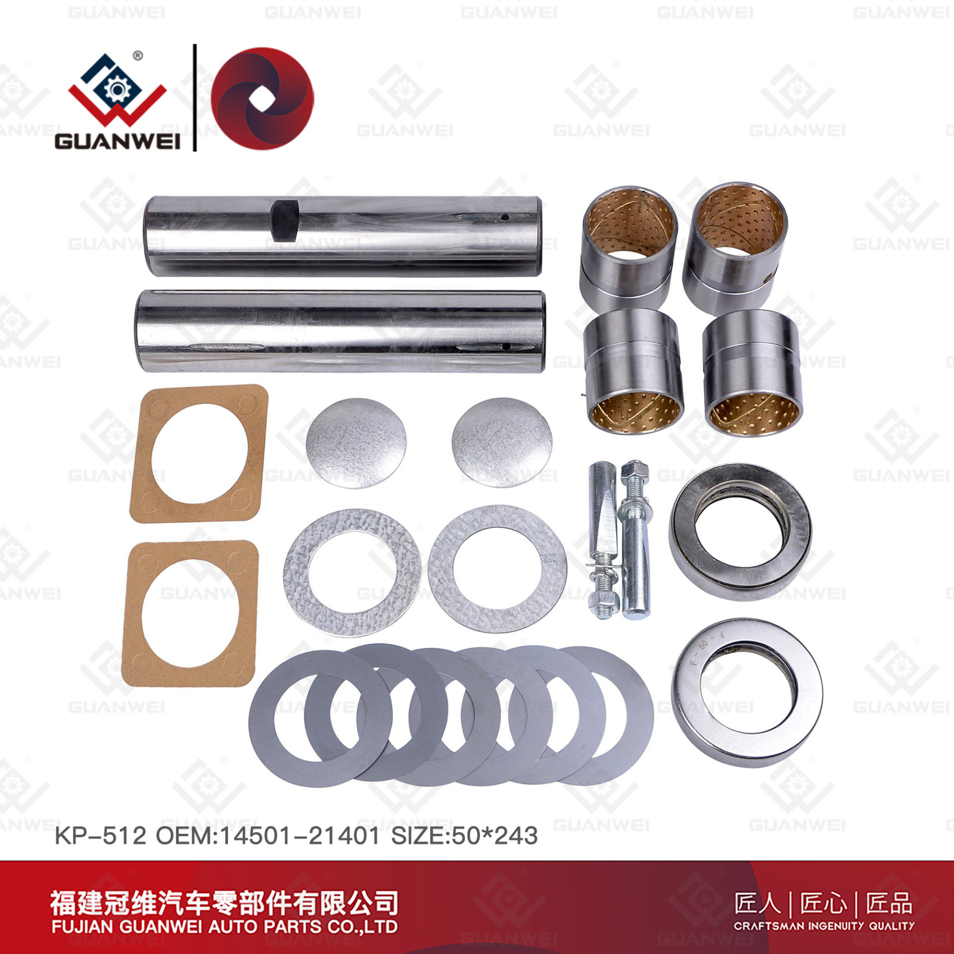 Kit de reparo de pinos Kin KP-512 OEM 14501-21401