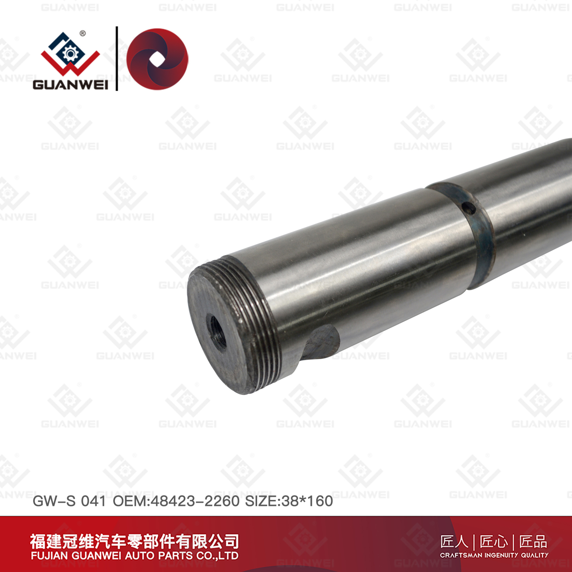 HINO SUSPENSÃO PARTS OEM 48423-2260 TAMANHO 38X160 PIN MOLHA
