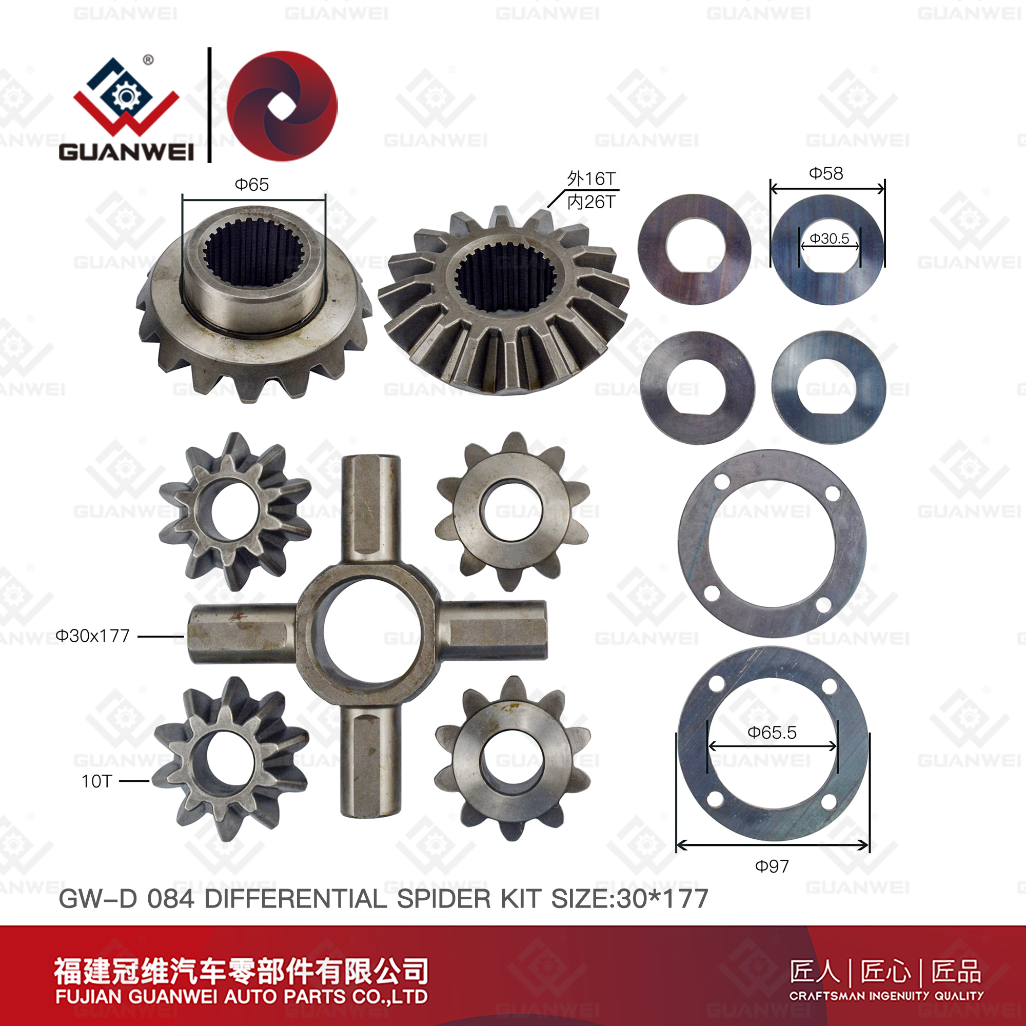 Equipamento de aranha em diferencial para scania aranha tamanho 30x177