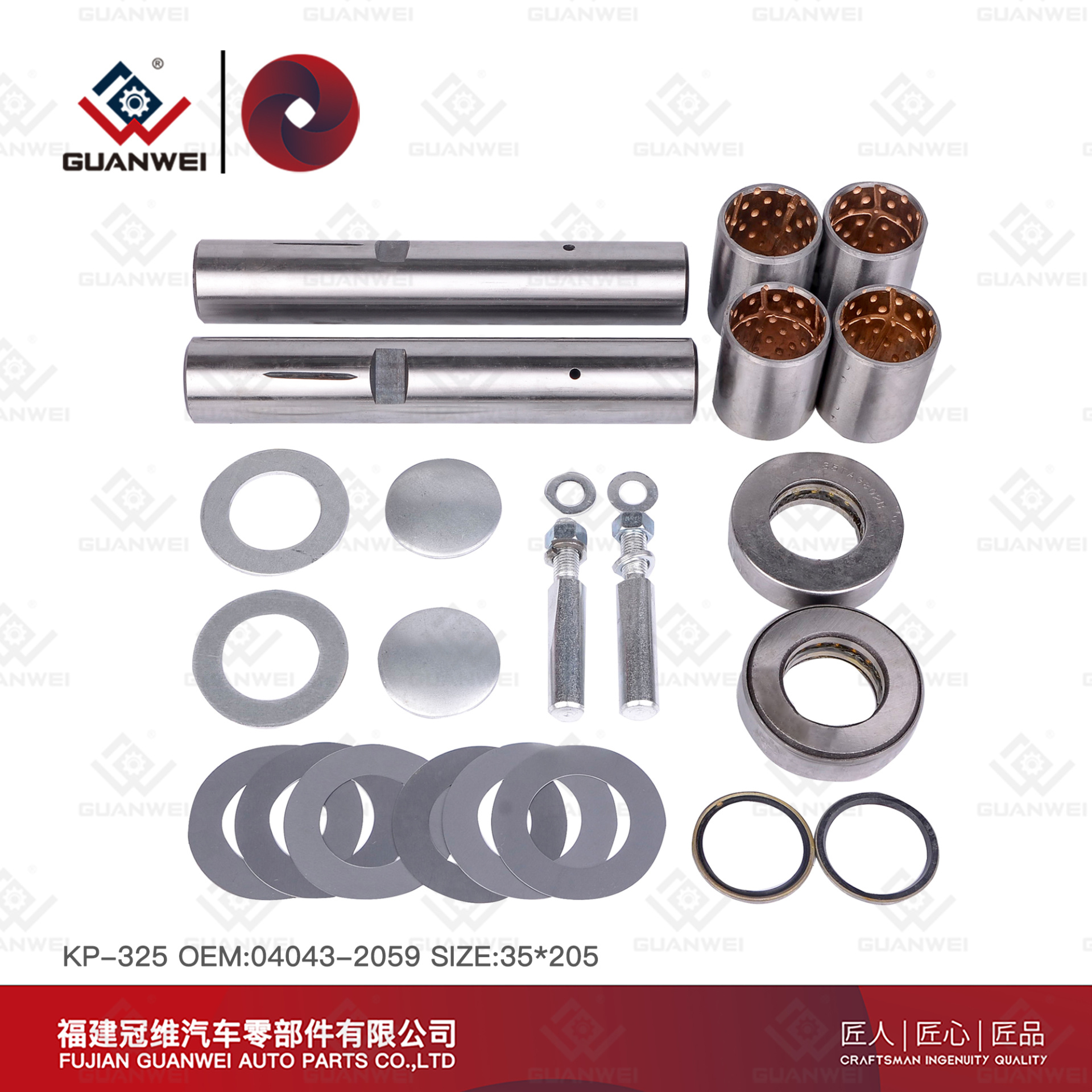 King Pin Reconstrução Kit KP-325 OEM: 04043-2059 para Hino