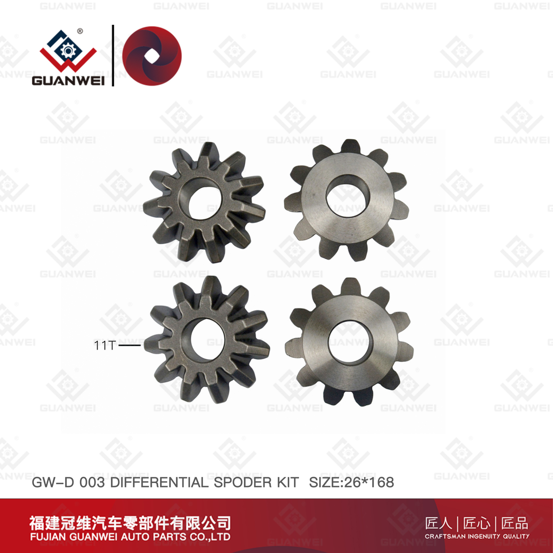 Kit de aranha diferencial Tamanho do conjunto planetário diferencial: 26x168 para o kit Mitsubishi Reparo CAIXA Satellite