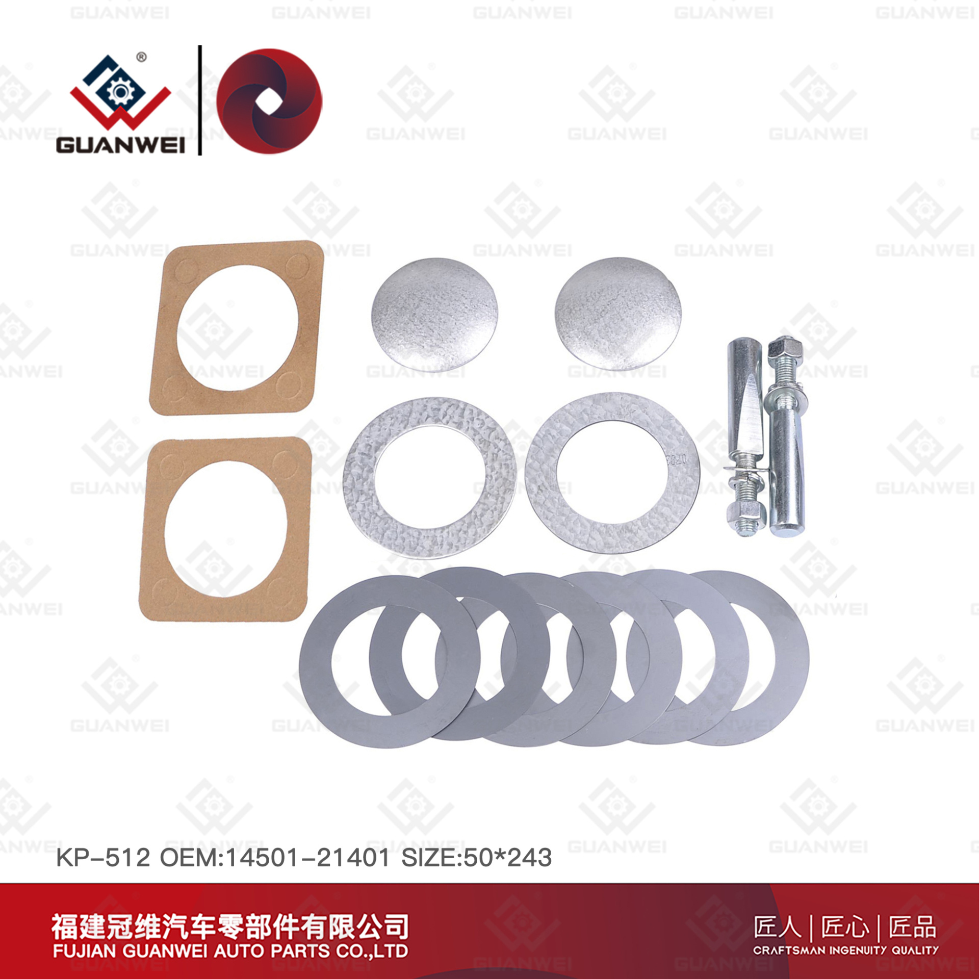 Kit de reparo de pinos Kin KP-512 OEM 14501-21401