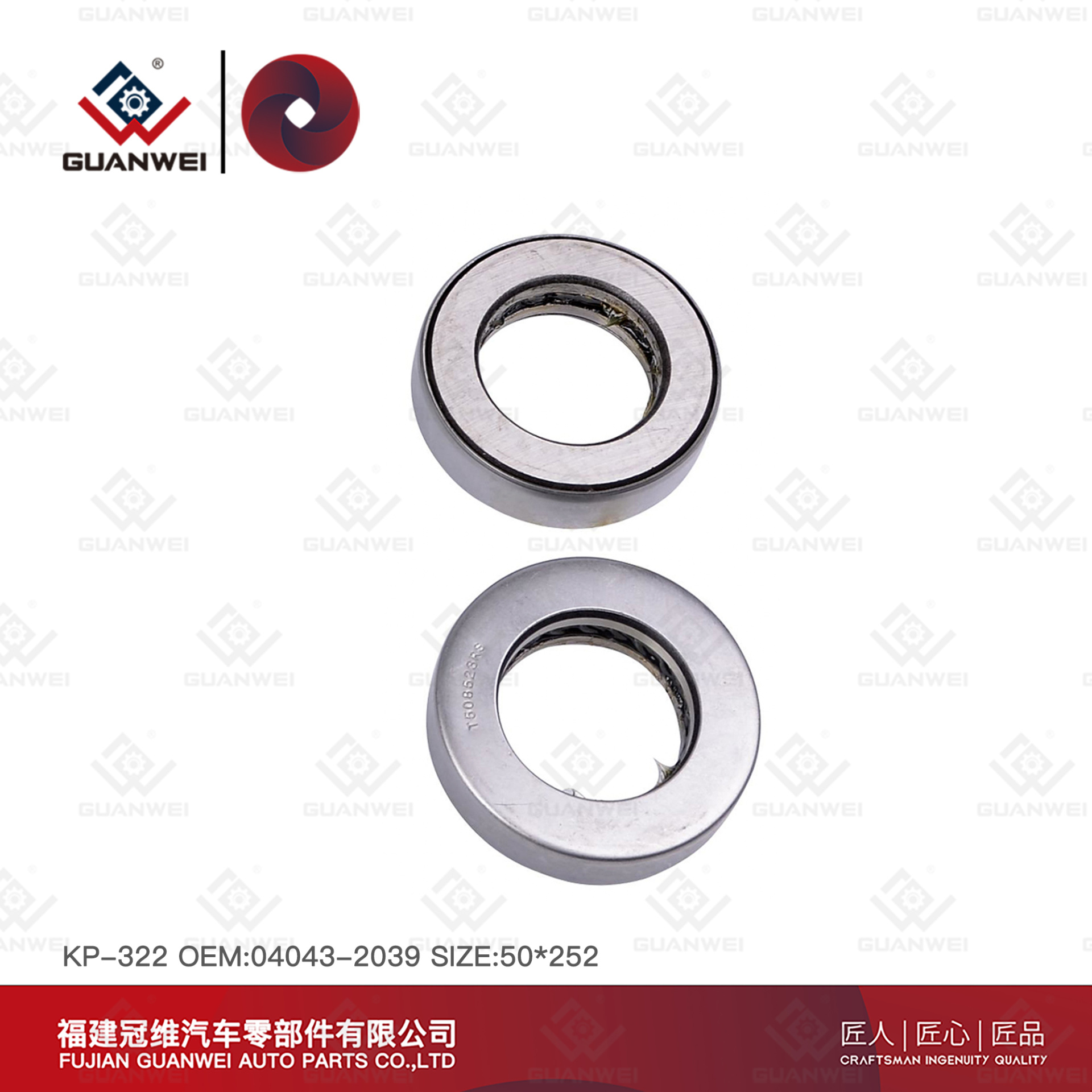 King Pin Reconstrução Kit KP-322 OEM: 04043-2039 para Hino