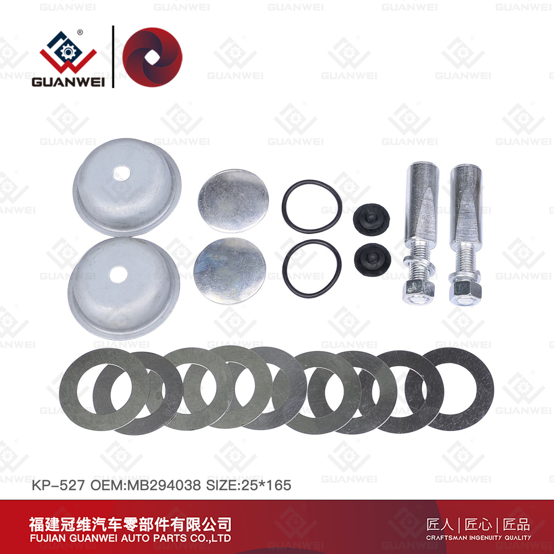 Mitsubishi Kit Kit KP-527 OEM MB294038