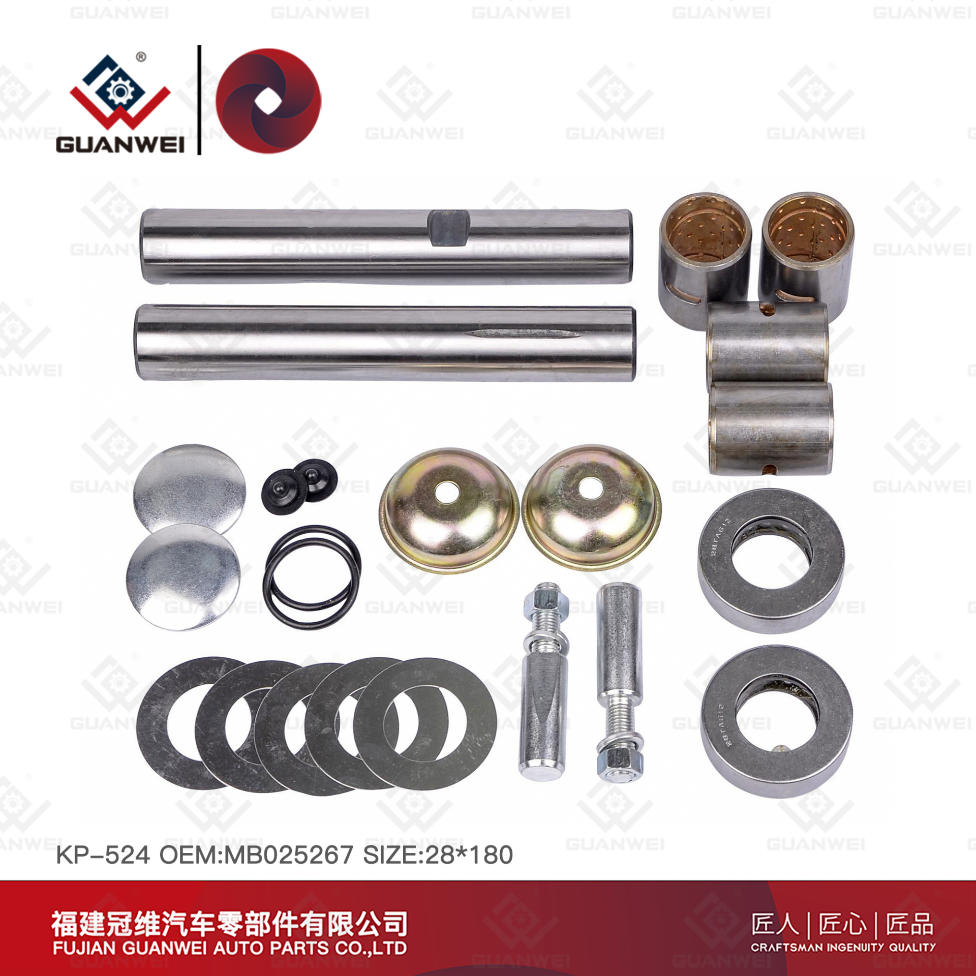 Kit kit kit kp-524 oem mb025267 para mitsubishi