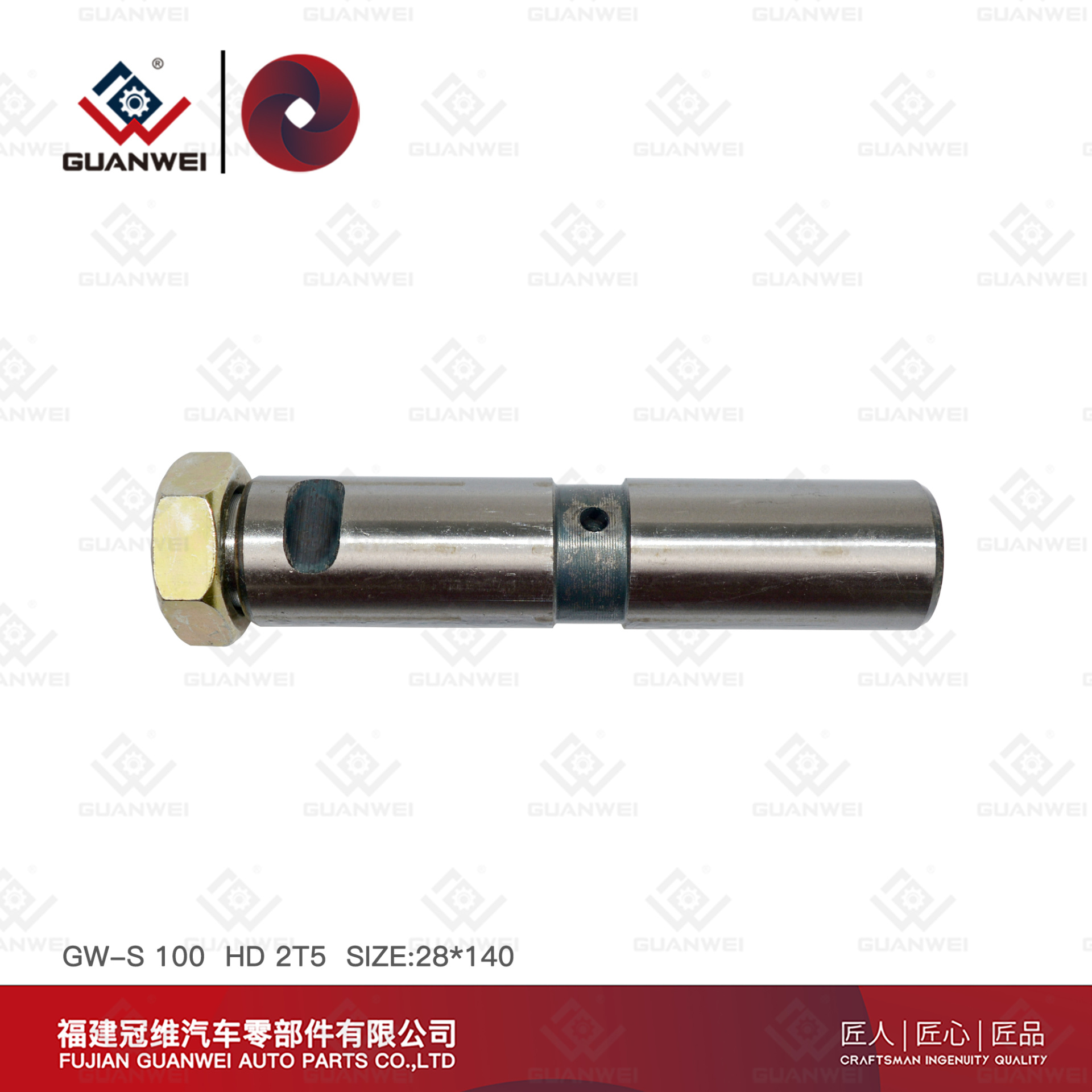 Hyundai 2.5t Spring Pin Tamanho 28x140 Peças de caminhão coreano