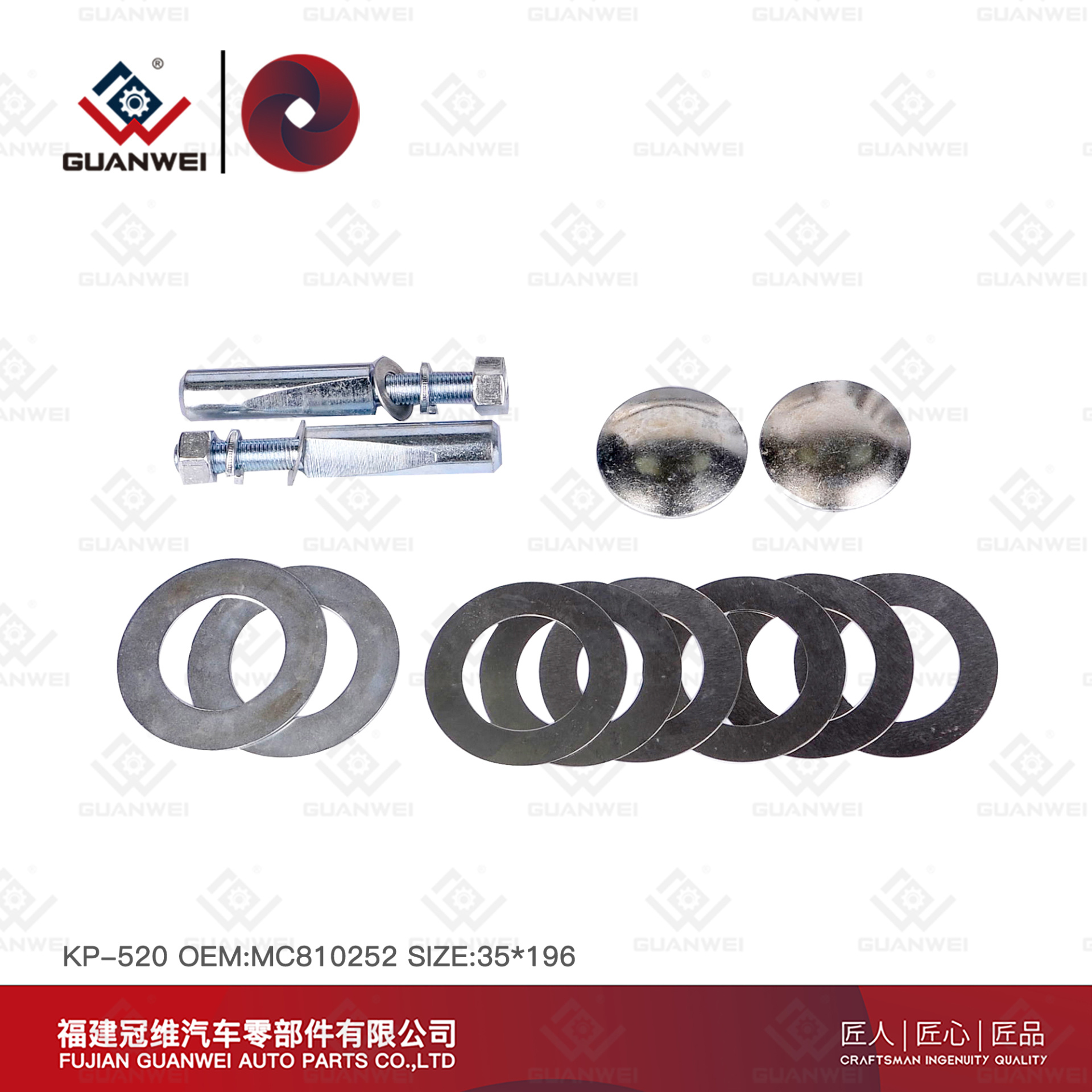 Mitsubishi King Pin Kit KP-520 OEM MC810252