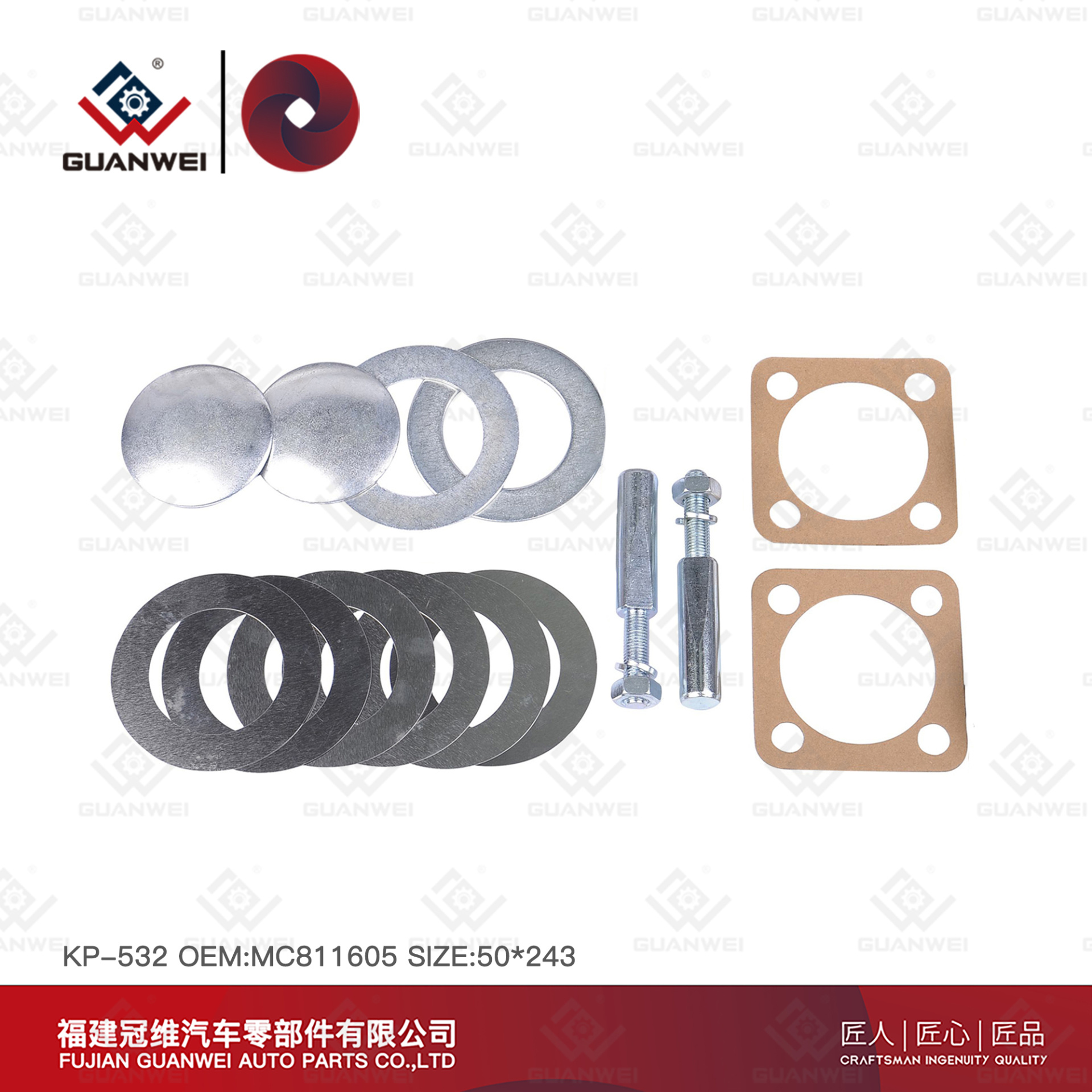 Kit de pino de kin mitsubishi KP-532 OEM: MC811605 Tamanho: 50x243