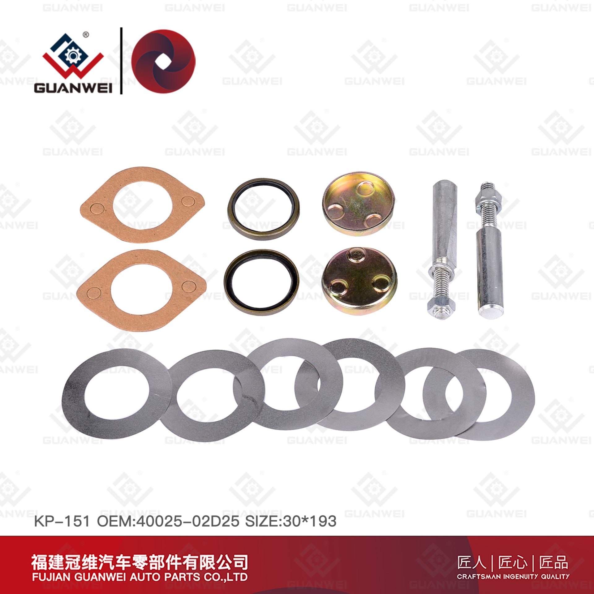 Kit Kit Kit KP-151 OEM 40025-02D25 Material: 45# Aço
