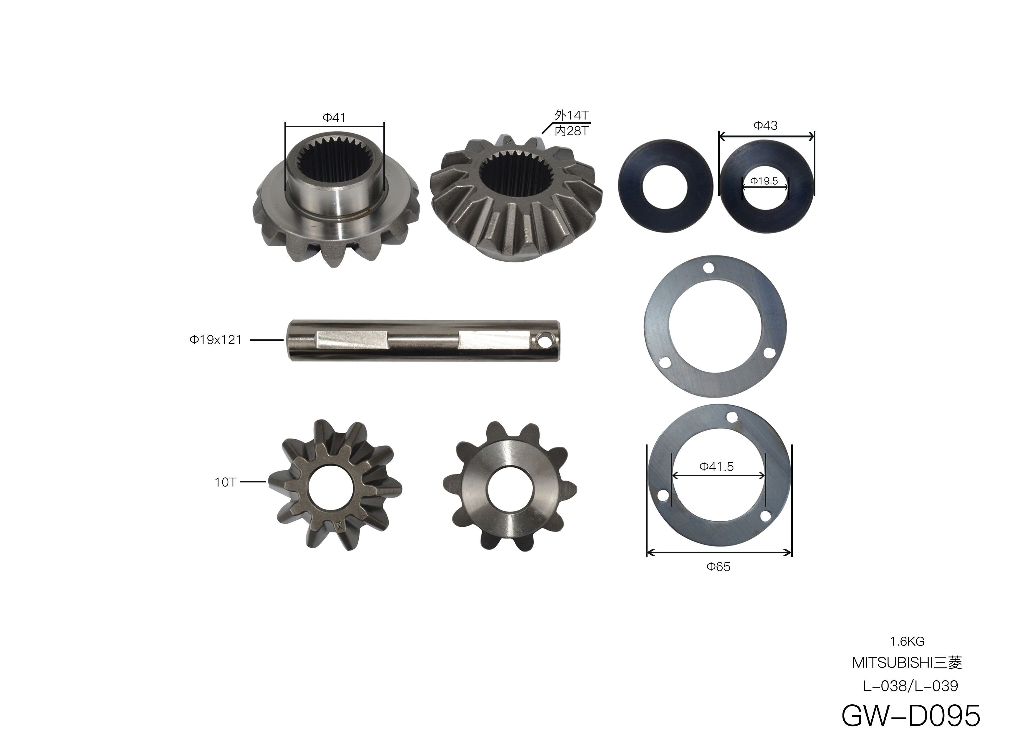 Kit de engrenagem diferencial OEM MB029016/49 para Mitsubishi L300