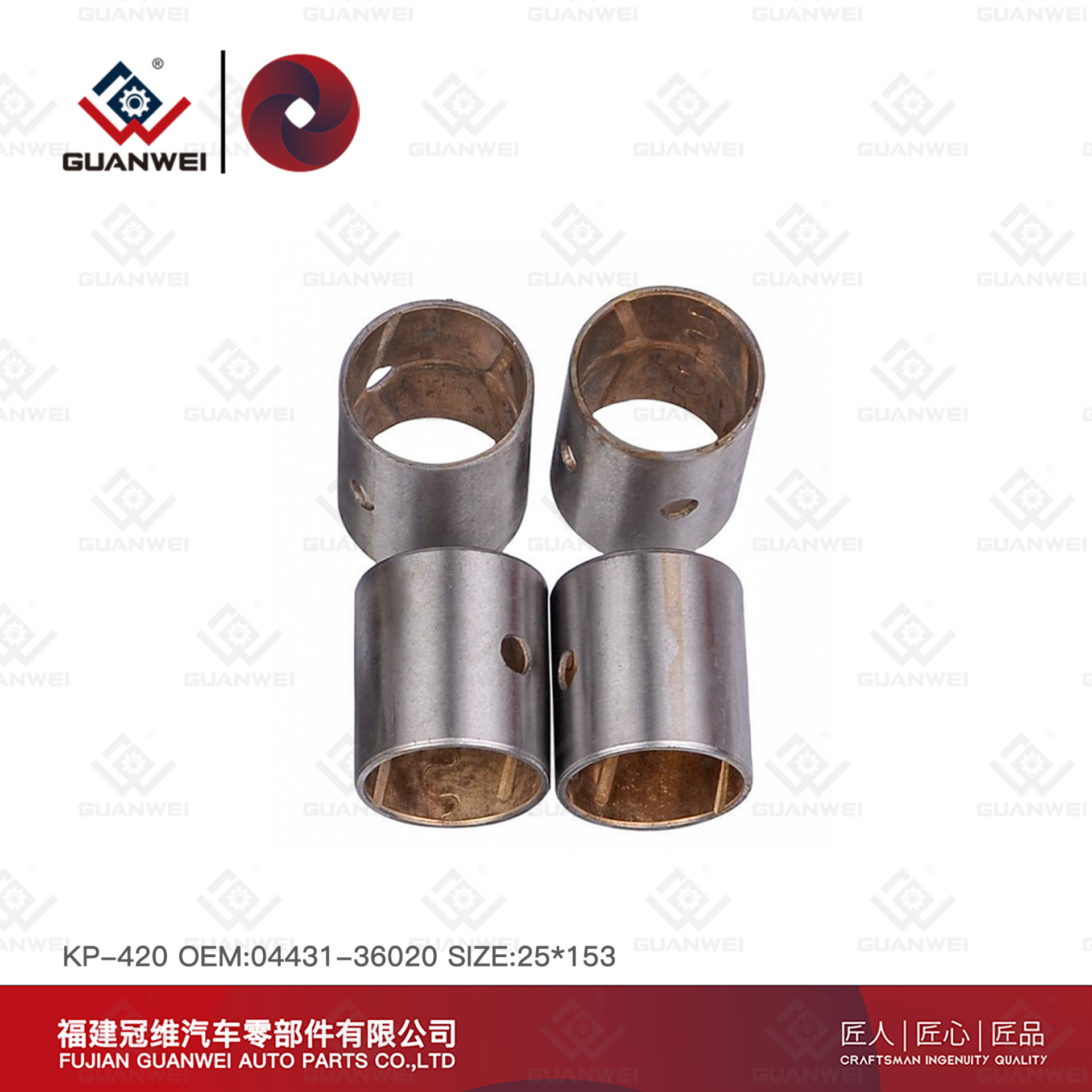 Kit Kit Kit KP-420 OEM 04431-36020 Tamanho 25x153