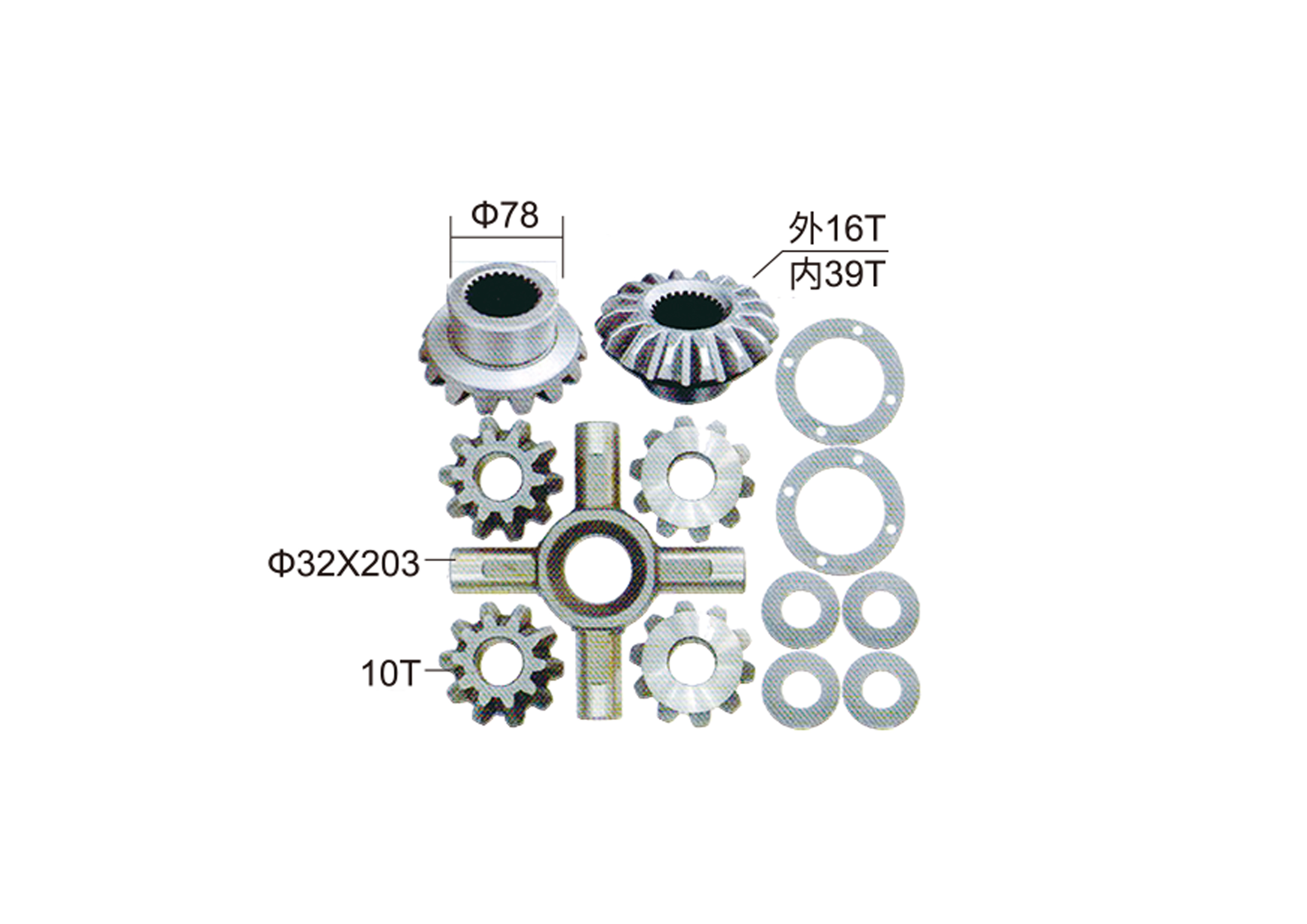 Equipamento de aranha diferencial para Isuzu Spider Tamanho 32x203