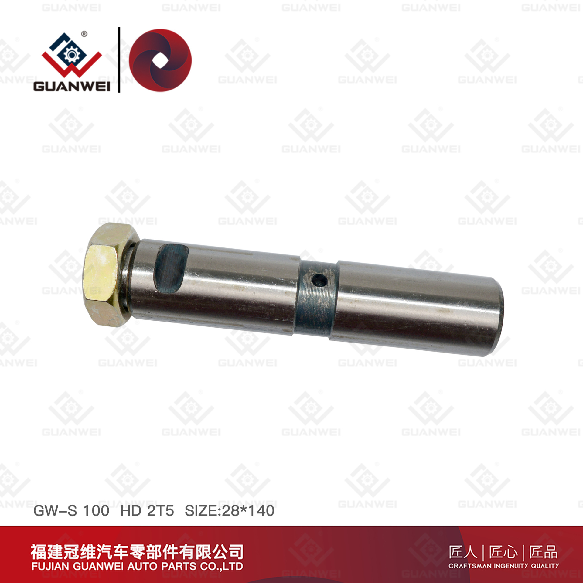 Hyundai 2.5t Spring Pin Tamanho 28x140 Peças de caminhão coreano