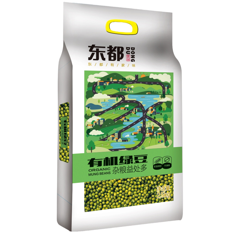 有機綠豆2.5kg