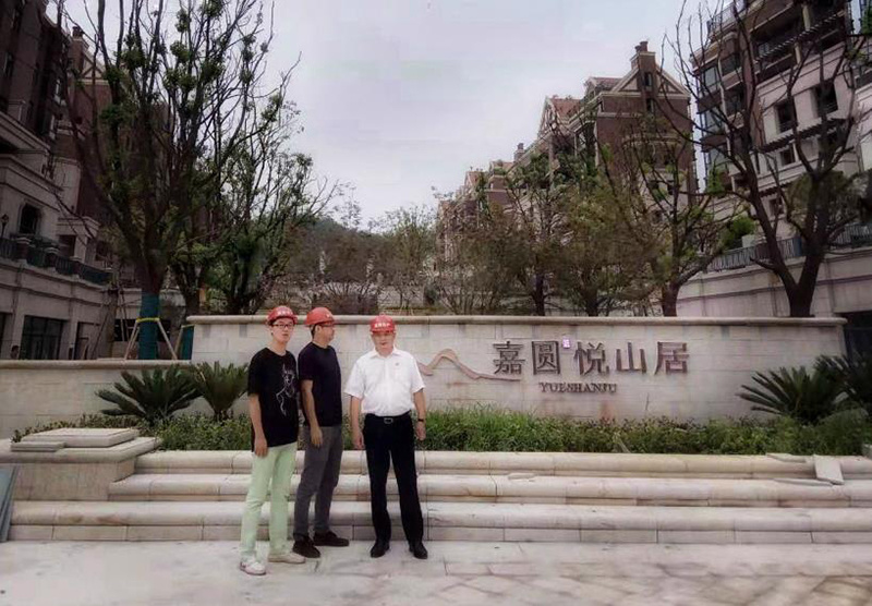 嘉圆公司党支部书记夏国良察看湾里悦山居项目