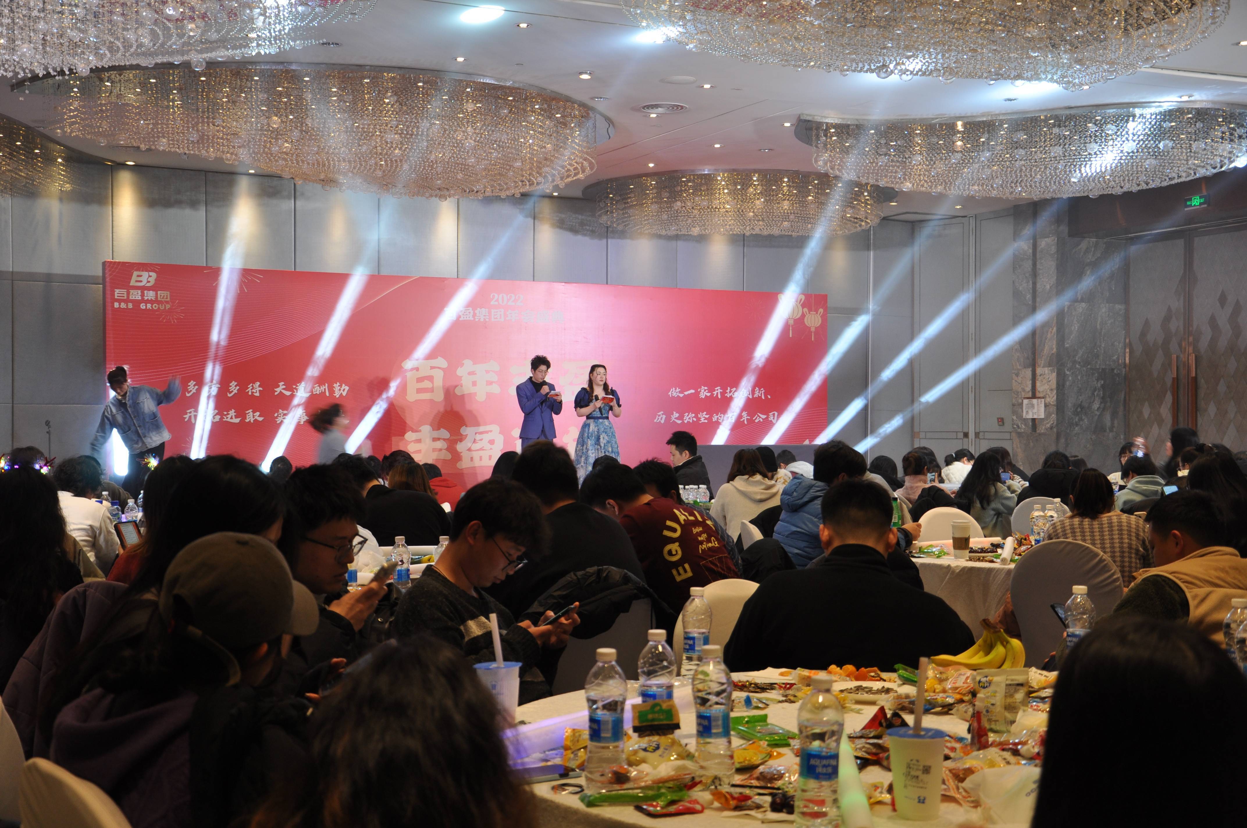 NingboB&B Annual Meeting Ceremony 2022_Ningbo B&B Group