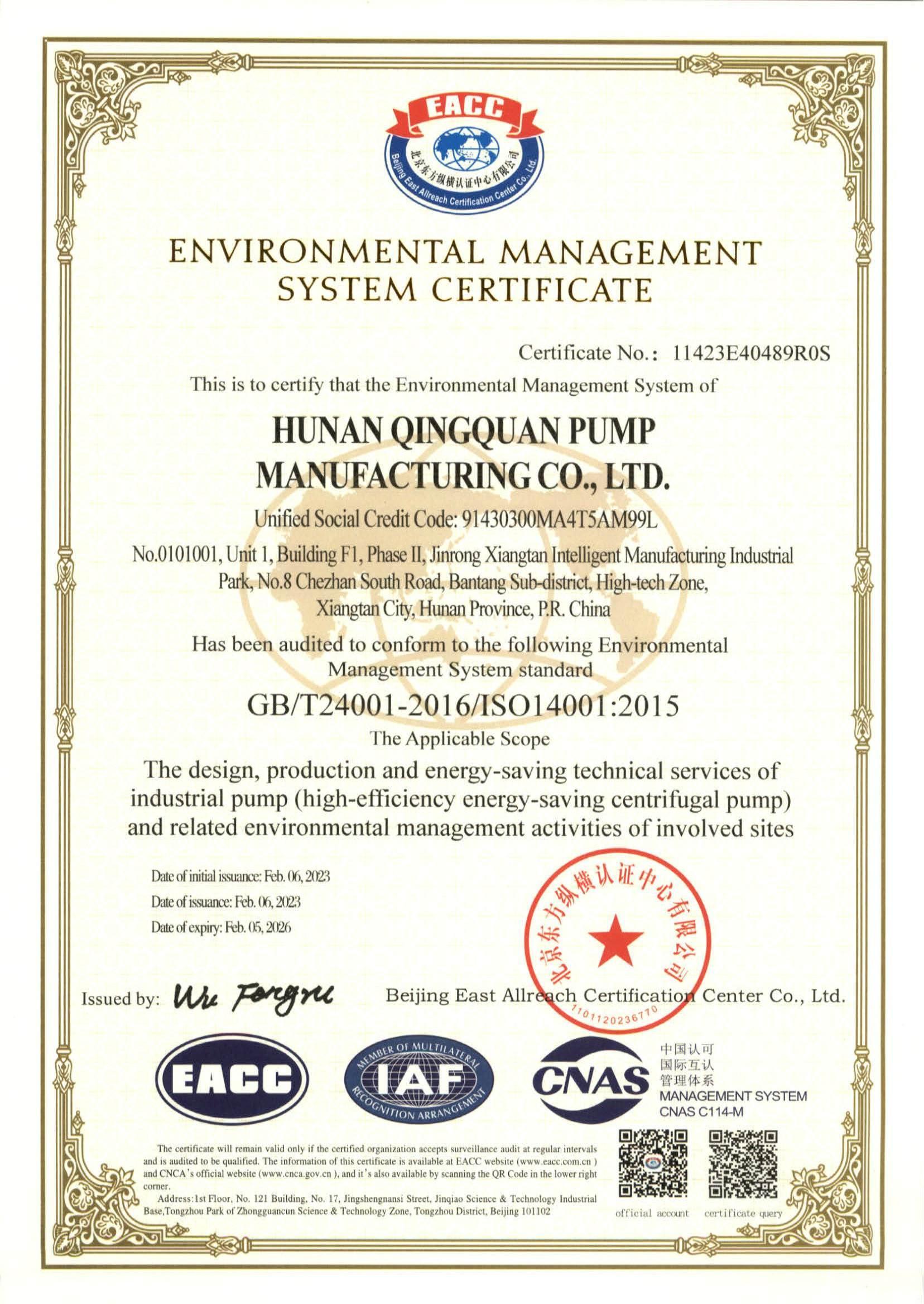 ENVIRONMENTAL MANAGEMENT SYSTEM CERTIFICATE