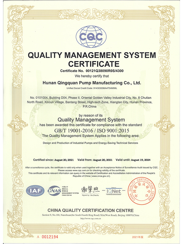 QUALITY MANAGEMENT SYSTEM CERTIFICATE