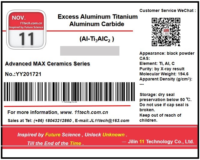 過量鋁Ti3AlC2