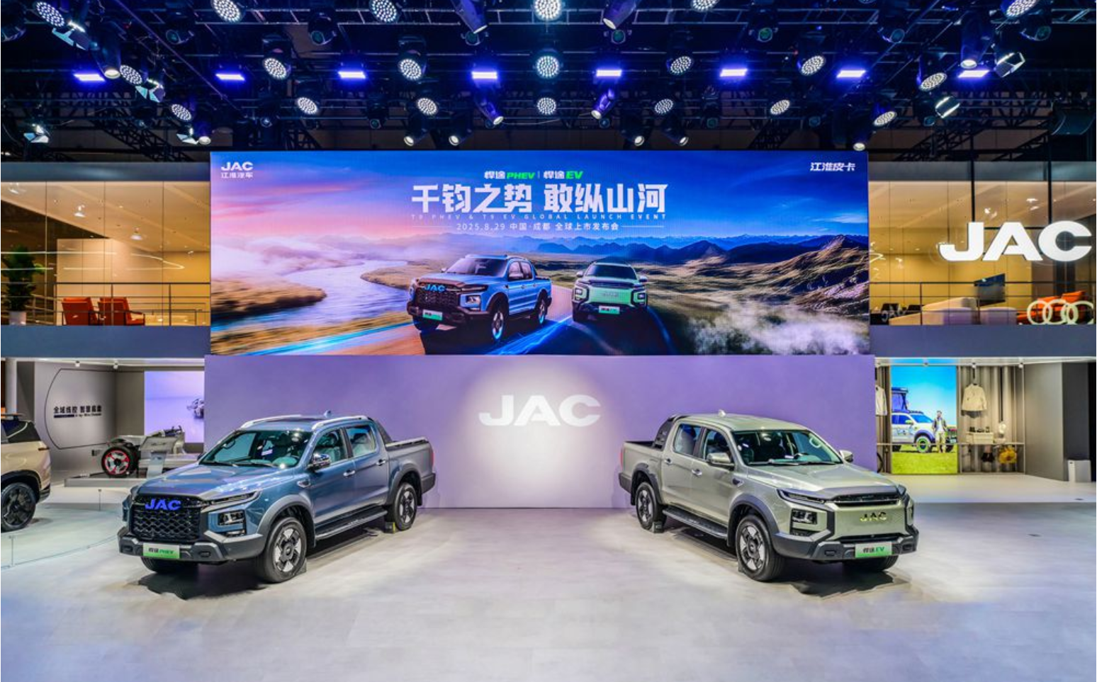 JAC Motors Showcases Achievements in High-End and Intelligent Development at Chengdu Motor Show 2025 JAC Motors Showcases Achievements in High-End and Intelligent Development at Chengdu Motor Show 2025