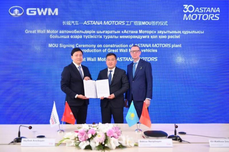 GWM Signs a Memorandum of Intent for KD Assembly Cooperation in Kazakhstan