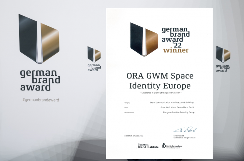 GWM ORA European Experience Center Design Wins "2022 German Brand Award"