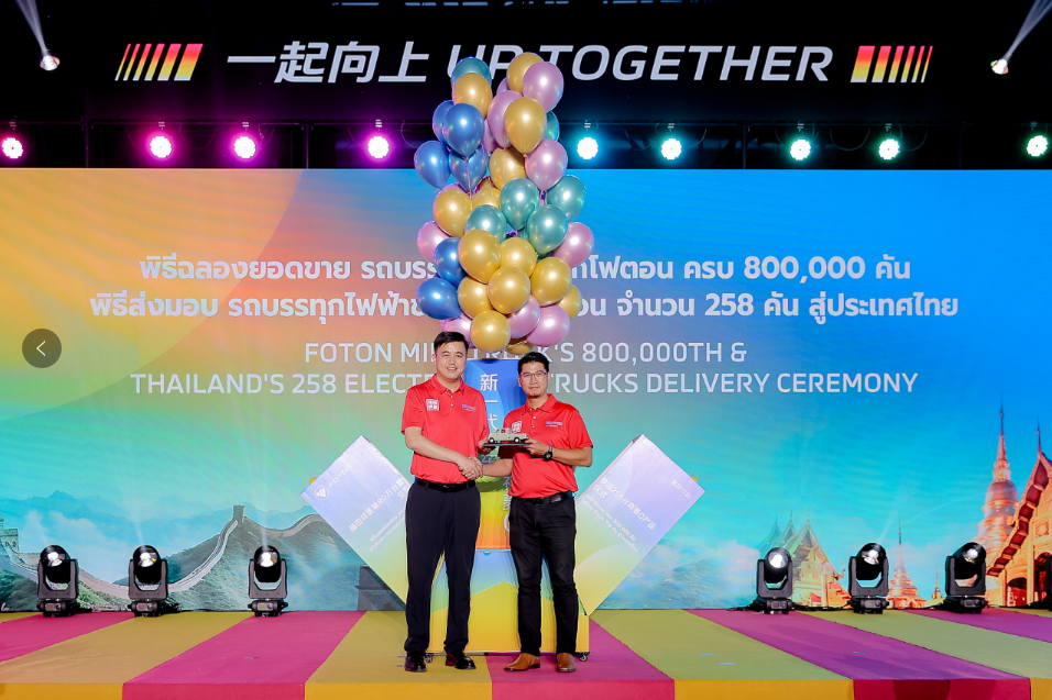 EVolve A Better World | 258 Electric Truck Delivered to Thailand