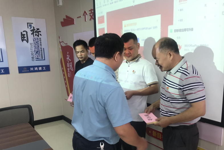 微信截圖_20230802115328