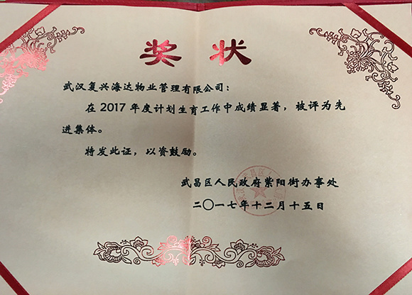 榮譽(yù)資質(zhì)3.jpg