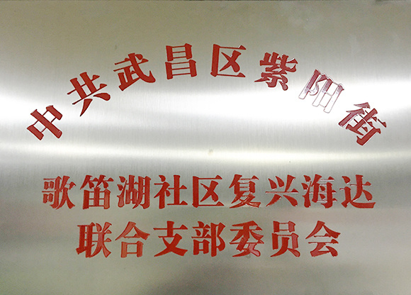 榮譽(yù)資質(zhì)6.jpg