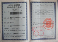 榮譽(yù)資質(zhì)