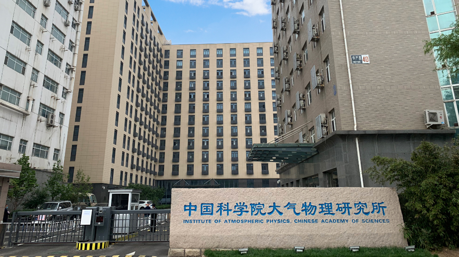 Institute of Atmospheric Physics, Chinese Academy of Sciences