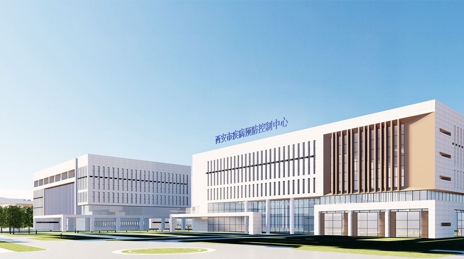 Xi 'an Center for Disease Control and Prevention