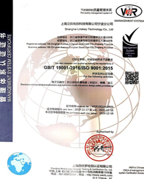 ISO9001 证书