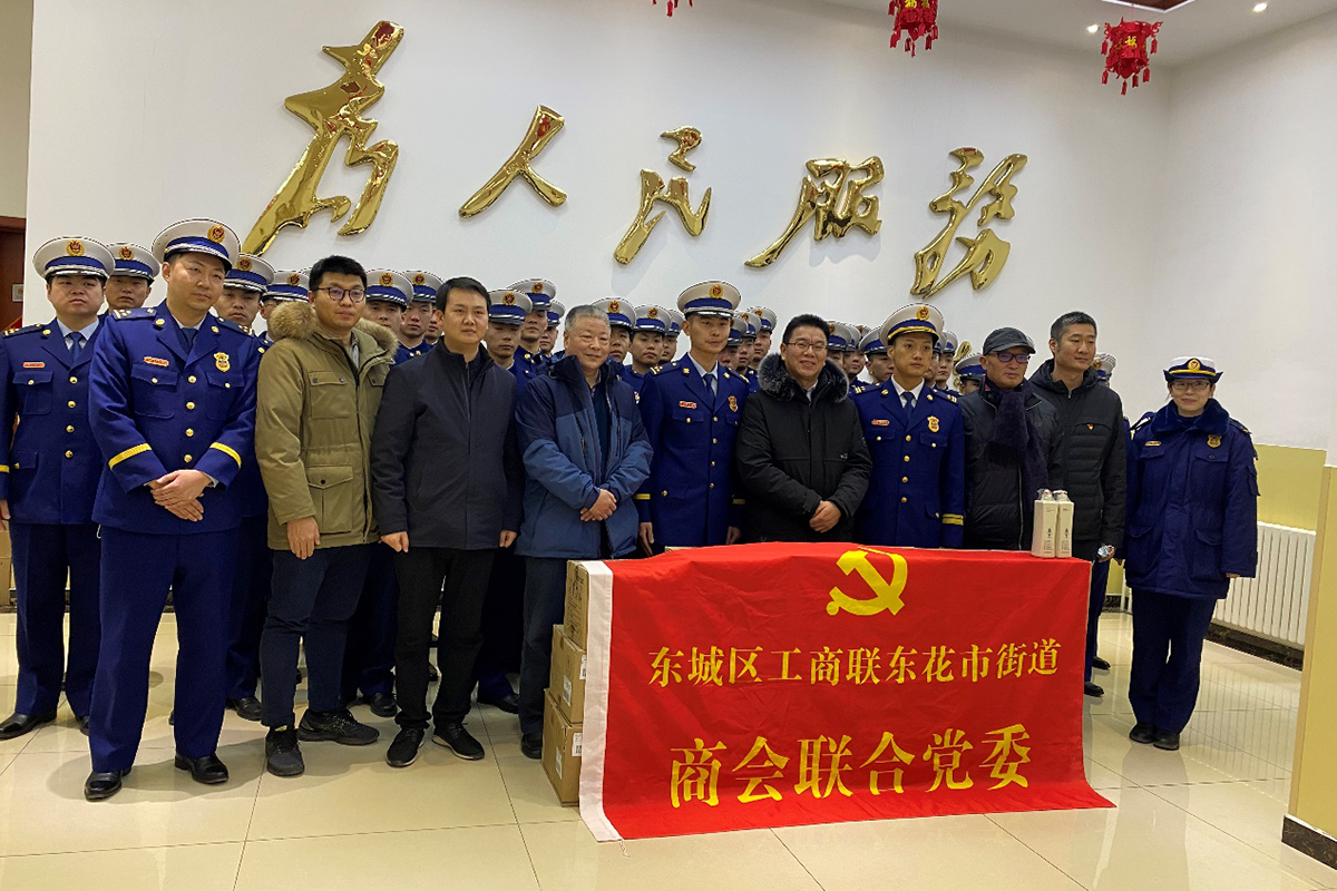 商企街道同助力,合盼佳节暖人心——力升高科慰问东花市派出所和消防队 商企街道同助力,合盼佳节暖人心——力升高科慰问东花市派出所和消防队