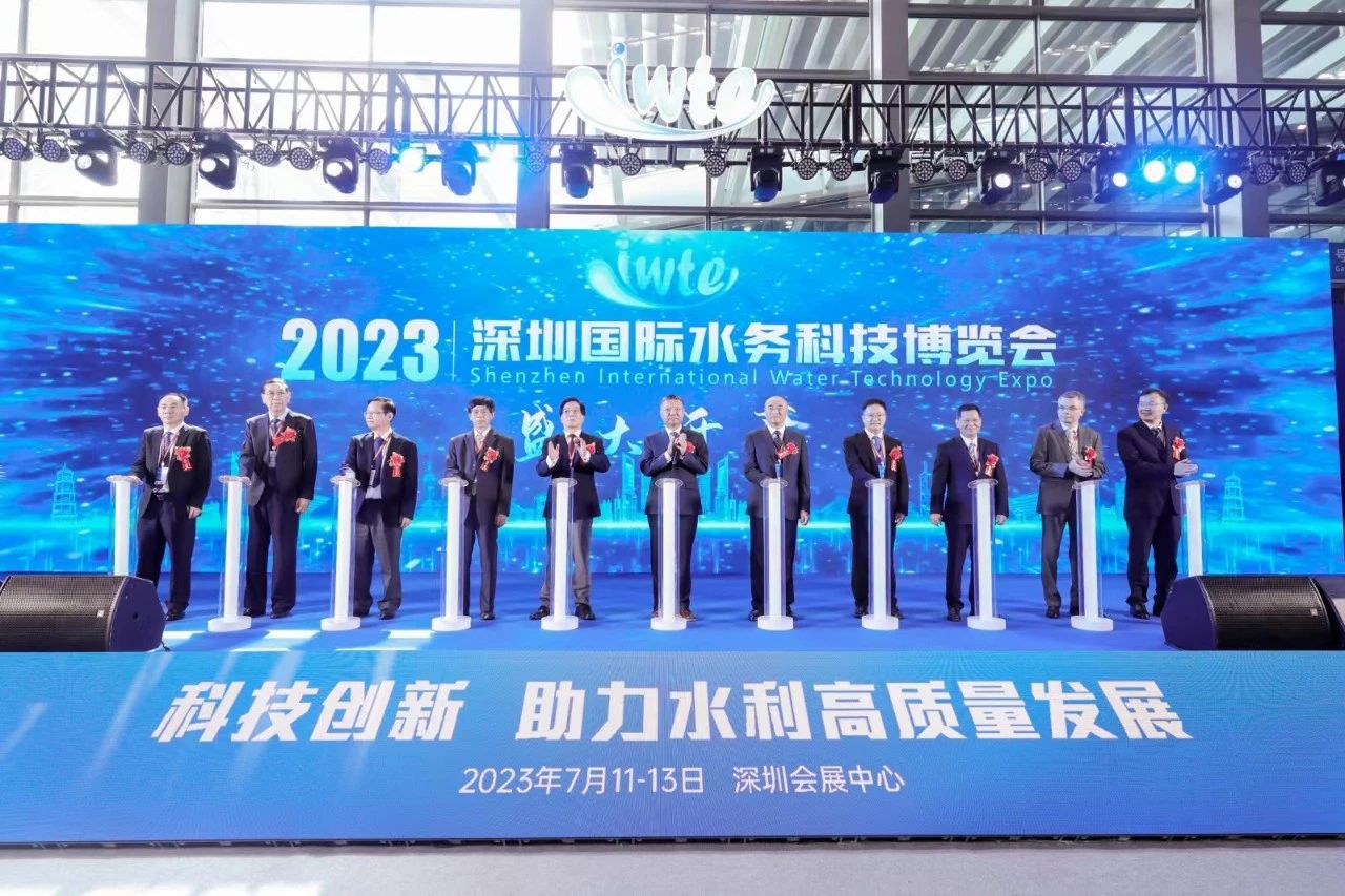 展会回顾 | 2023深圳国际水务科技博览会圆满收官