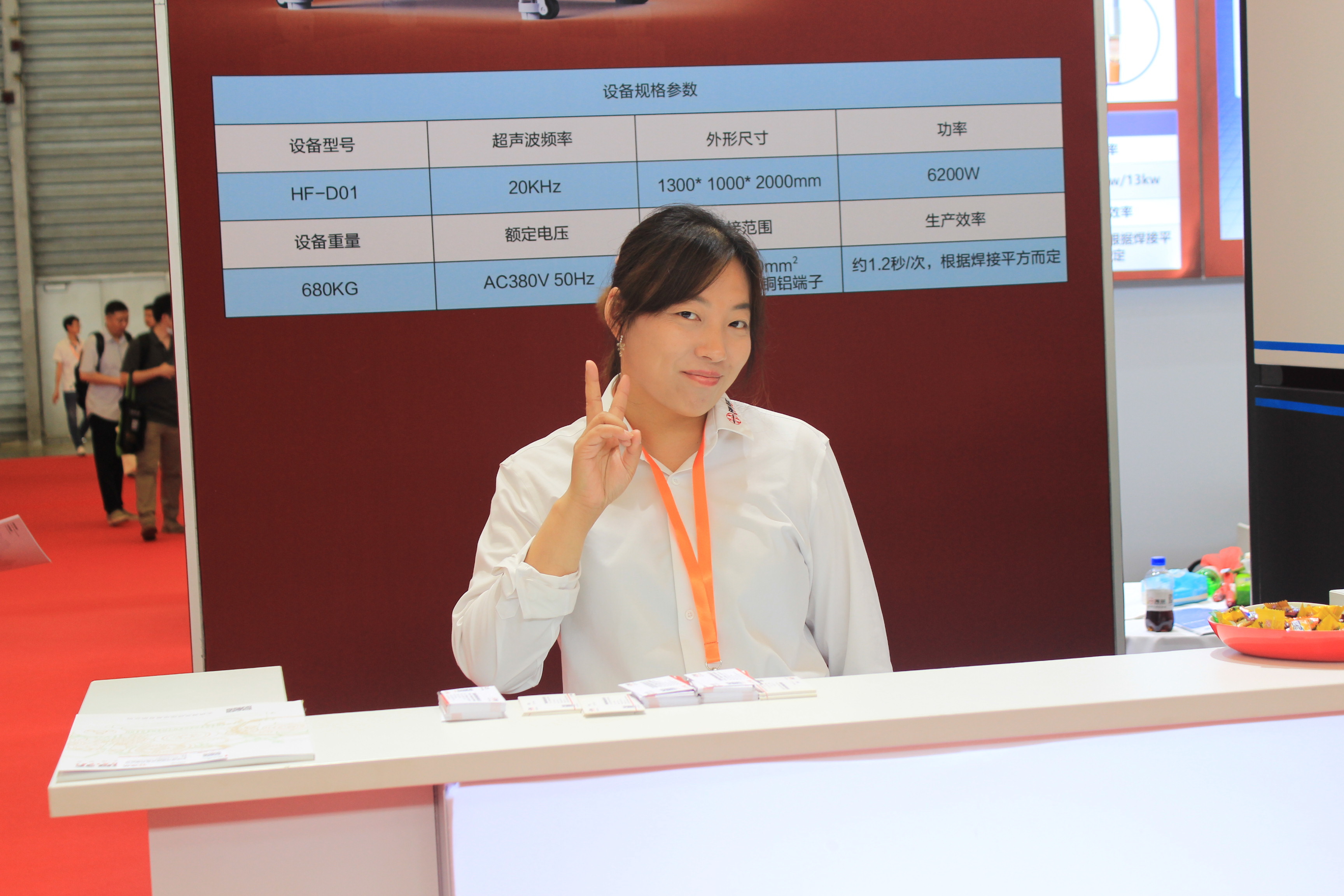 2023国际汽车装备展