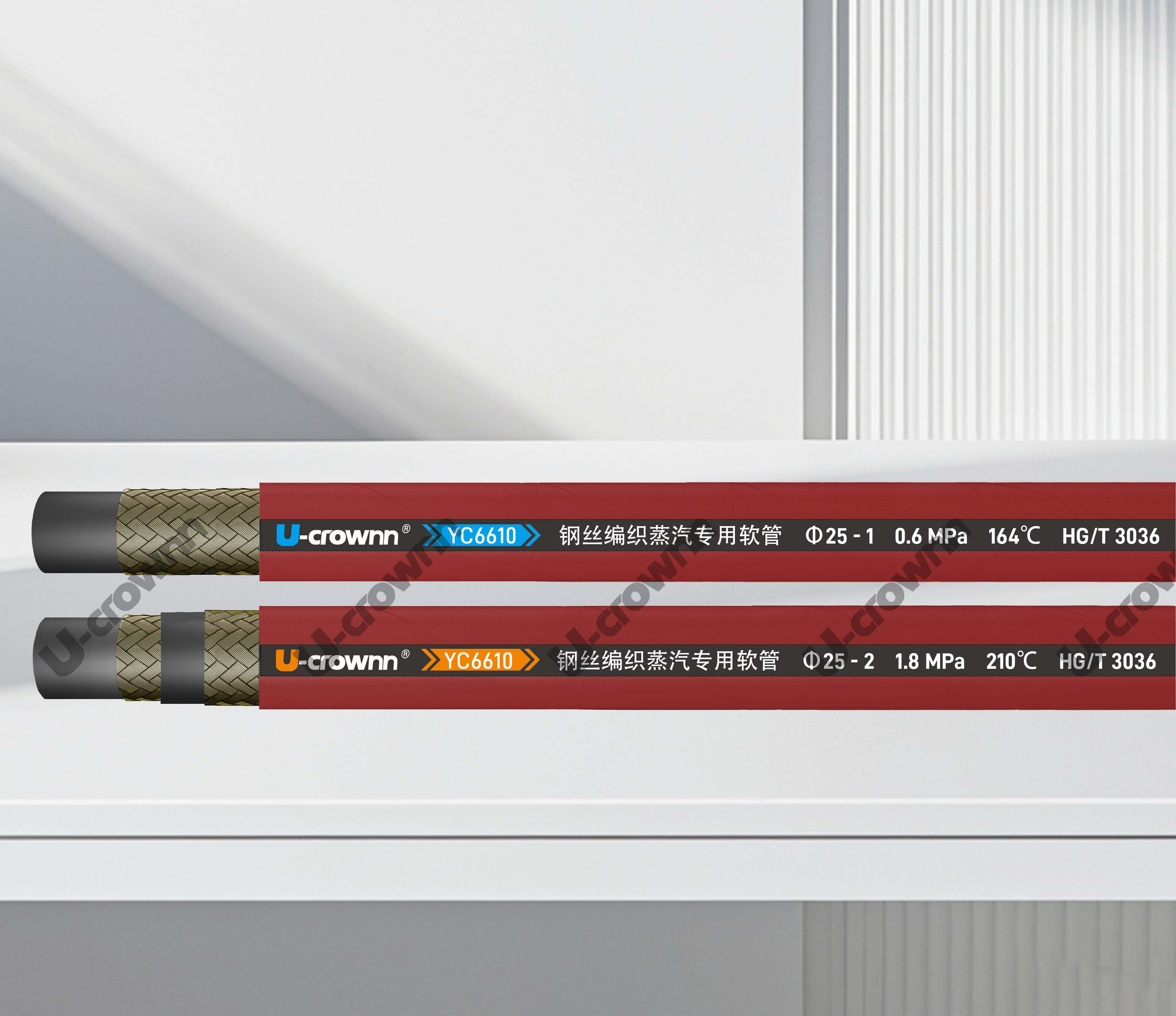 Henan Youcan Hydraulics Technology Co., Ltd.