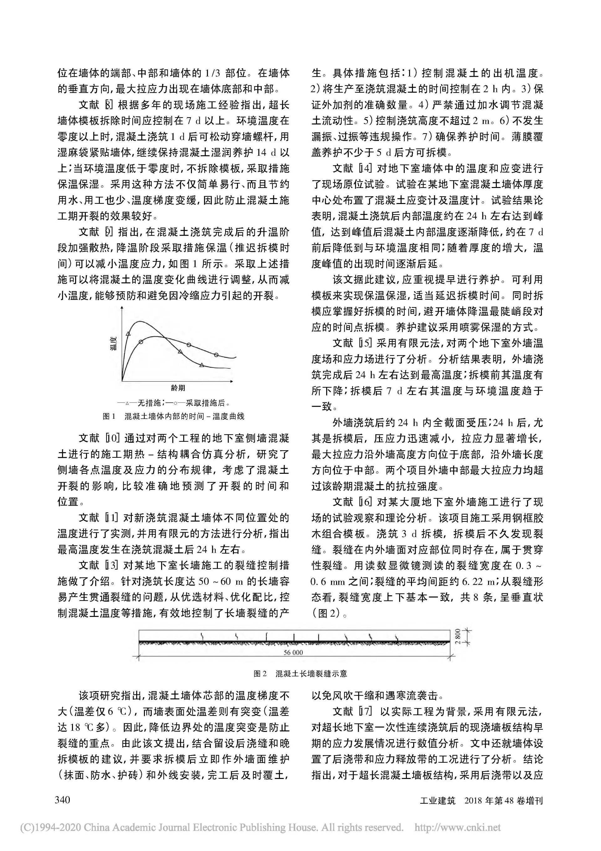 沧州市规划设计研究院有限公司