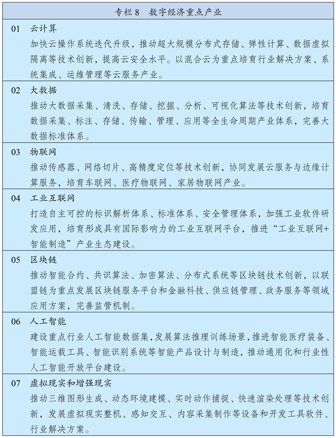 沧州市规划设计研究院有限公司