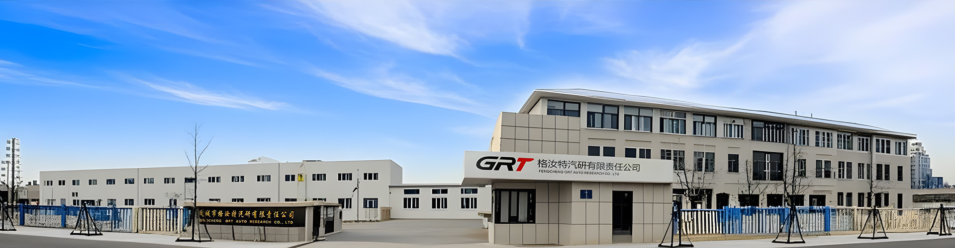 厂区展示