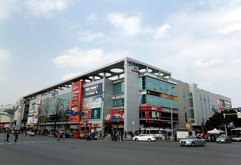 北京沃尔玛商场