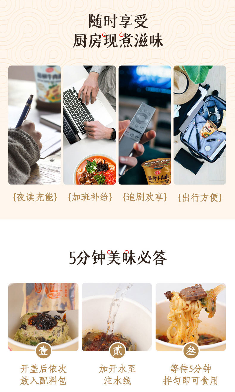 新三和