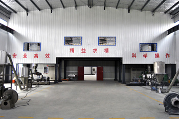 廠房廠貌