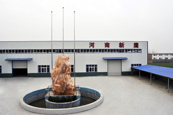 廠房廠貌