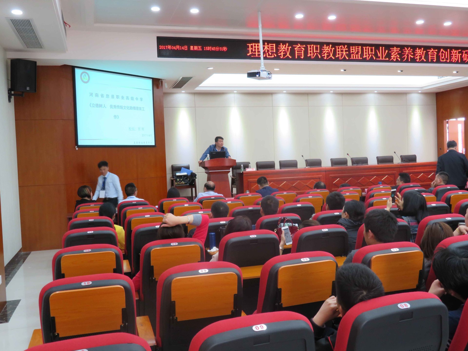 东莞市理想教育投资有限公司